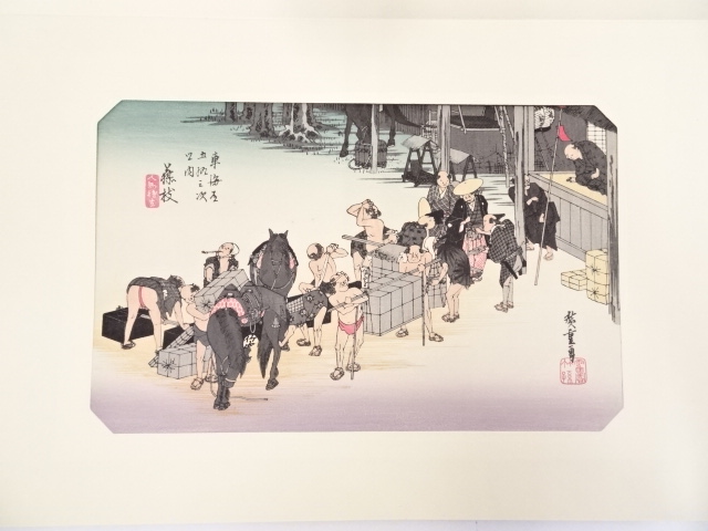 Paintings & Calligraphy